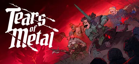 金属之泪（Tears of Metal）